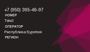 9503954697